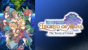 Legend of Mana -The Teardrop Crystal-