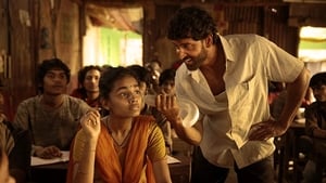 Super 30