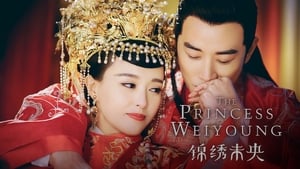 The Princess Weiyoung