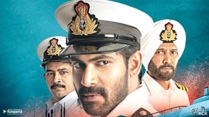 The Ghazi Attack