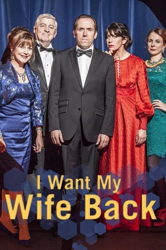 دانلود سریال I Want My Wife Back 2016