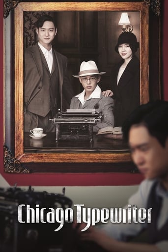 دانلود سریال Chicago Typewriter 2017 (ماشین تحریر شیکاگو)