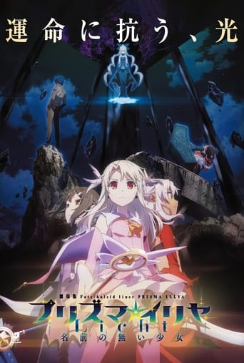 دانلود فیلم Fate/kaleid liner Prisma☆Illya: Licht Nameless Girl 2021