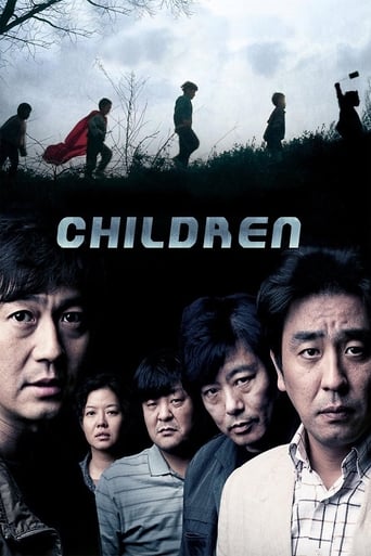 دانلود فیلم Children... 2011