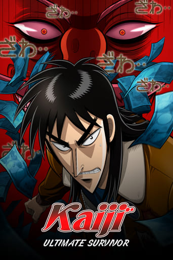 دانلود سریال Kaiji 2007