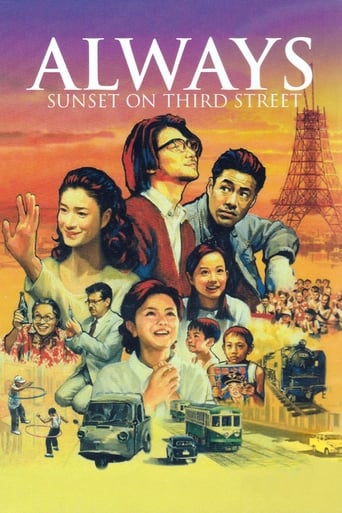 دانلود فیلم Always - Sunset on Third Street 2005