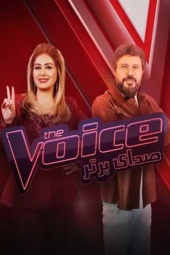 دانلود سریال The Voice Persia 2023