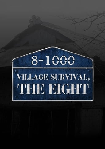 دانلود سریال Village Survival, the Eight 2018