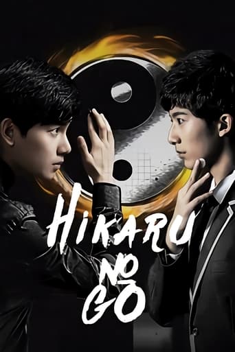 دانلود سریال Hikaru no Go 2020