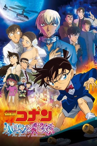 دانلود فیلم Detective Conan: The Bride of Halloween 2022 (کارآگاه کونان: عروس هالووین)