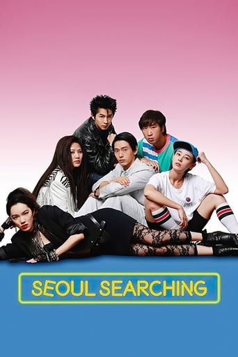 دانلود فیلم Seoul Searching 2015