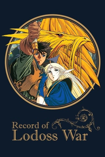 دانلود سریال Record of Lodoss War 1990