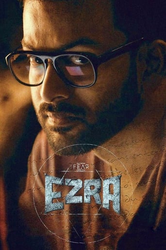 دانلود فیلم Ezra 2017