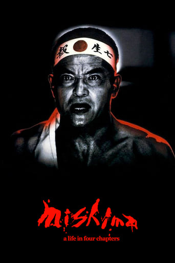 دانلود فیلم Mishima: A Life in Four Chapters 1985