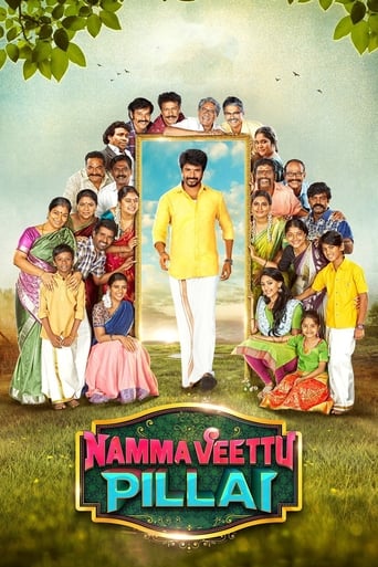 دانلود فیلم Namma Veettu Pillai 2019