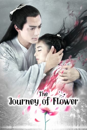 دانلود سریال The Journey of Flower 2015