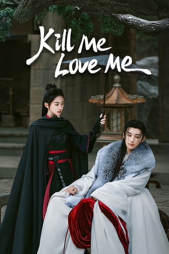 دانلود سریال Kill Me Love Me 2024