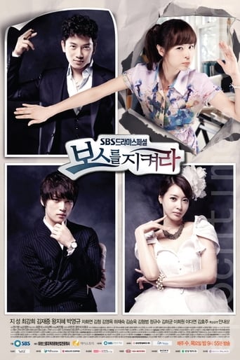 دانلود سریال Protect the Boss 2011 (مراقب رییس باش)