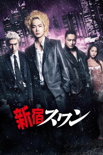 دانلود فیلم Shinjuku Swan 2015