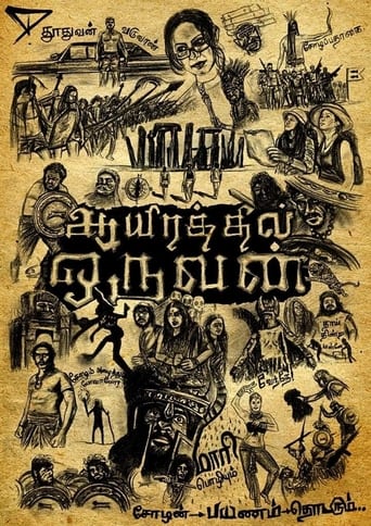 دانلود فیلم Aayirathil Oruvan 2010