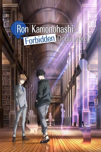 دانلود سریال Ron Kamonohashi's Forbidden Deductions 2023