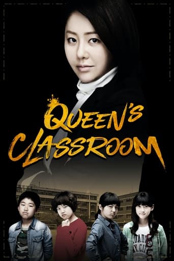 دانلود سریال The Queen’s Classroom 2013