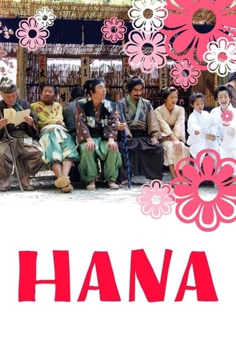 دانلود فیلم Hana 2006