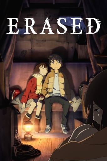 دانلود سریال ERASED 2016 (پاک شده)