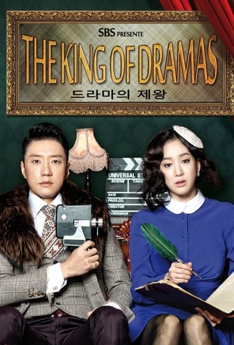 دانلود سریال The King of Dramas 2012