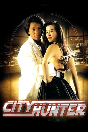 دانلود فیلم City Hunter 1993