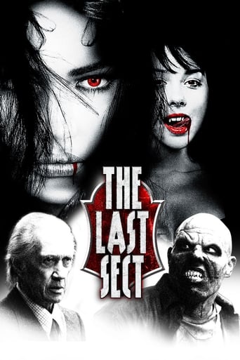 دانلود فیلم The Last Sect 2006