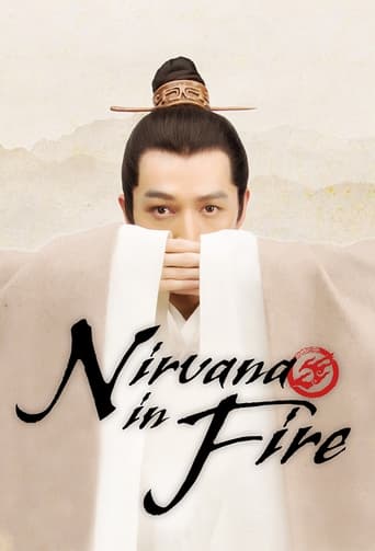 دانلود سریال Nirvana in Fire 2015 (بهشت در آتش)