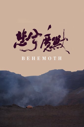 دانلود فیلم Behemoth 2015