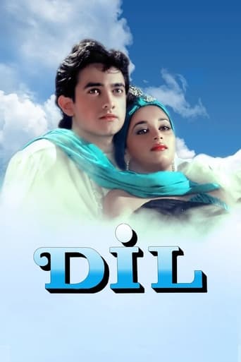 دانلود فیلم Dil 1990