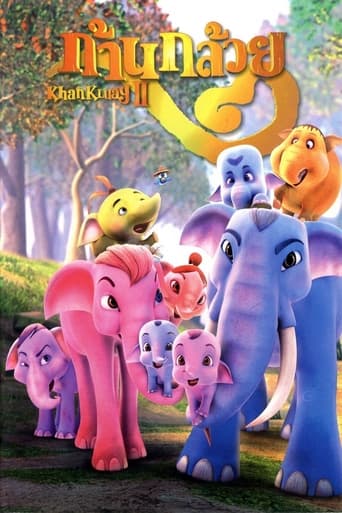 دانلود فیلم The Blue Elephant 2 2009