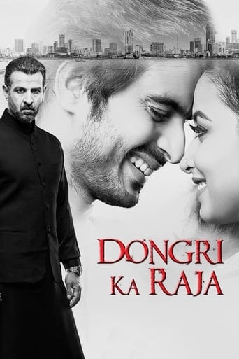 دانلود فیلم Dongri Ka Raja 2016