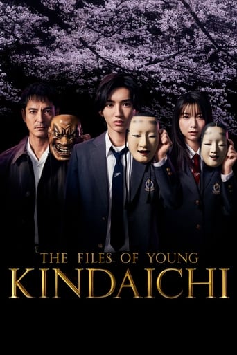 دانلود سریال The Files of Young Kindaichi 2022