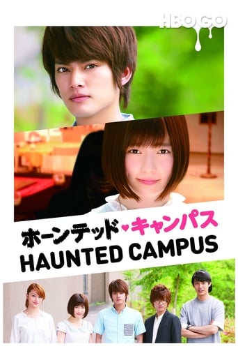 دانلود فیلم Haunted Campus 2016