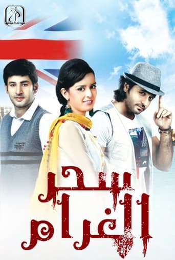 دانلود سریال Rab Se Sona Ishq 2012