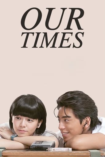 دانلود فیلم Our Times 2015