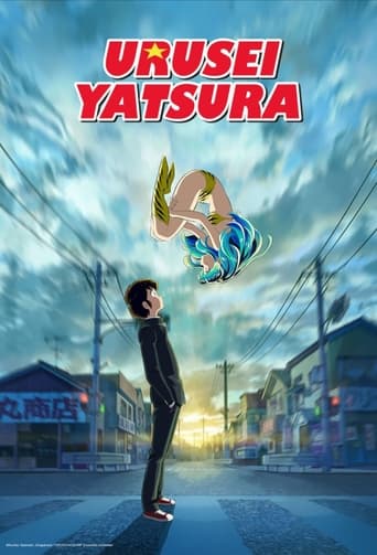 دانلود سریال Urusei Yatsura 2022