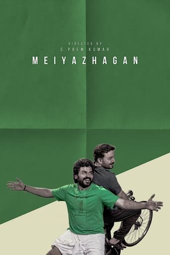 دانلود فیلم Meiyazhagan 2024