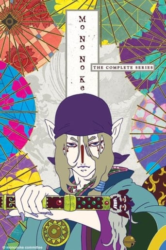 دانلود سریال Mononoke 2007 (مونونوک)