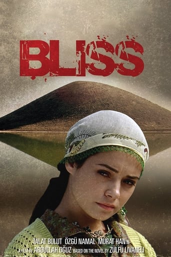 دانلود فیلم Bliss 2007