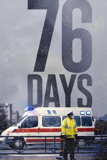 دانلود فیلم 76 Days 2020 (هفتاد و شش روز)