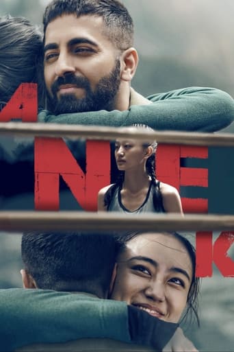 دانلود فیلم Anek 2022 (آنک)