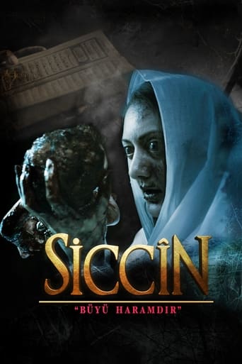 دانلود فیلم Sijjin 2014 (سجّین 1)