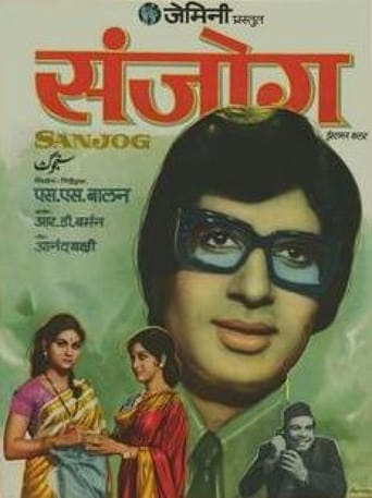 دانلود فیلم Sanjog 1972