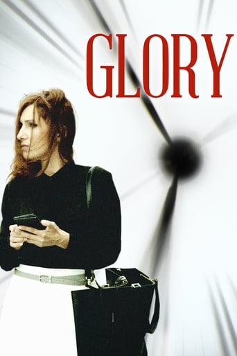 دانلود فیلم Glory 2016