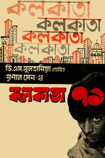 دانلود فیلم Calcutta 71 1972